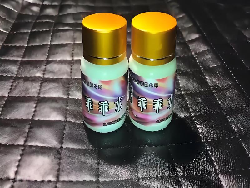 迷香水正品5498-jWQ型号